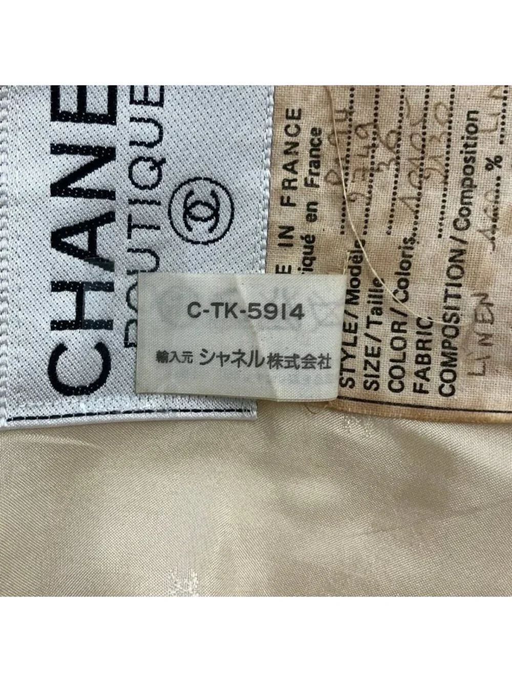 Chanel Jacket S Ivory Long Sleeve
